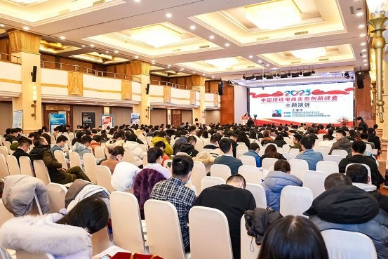 “潮涌京津冀，出海正当时”2023中国跨境电商生态创新峰会在京召开