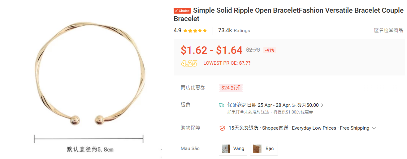 2.热销品商品详情页面.png