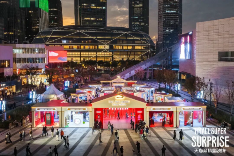 上海西岸惊现新打卡地标！这个双11，天猫超级发布点燃火种