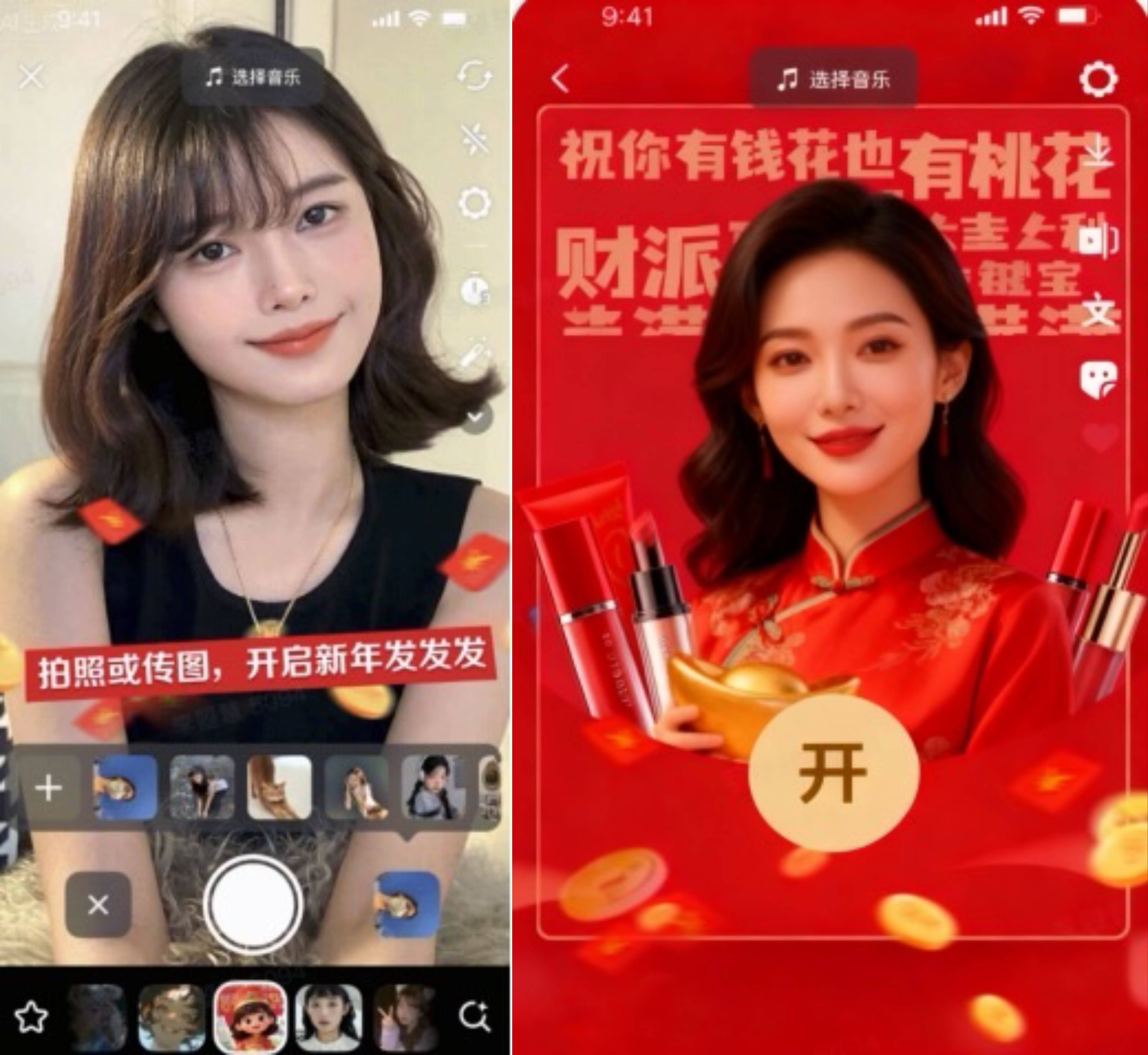 2026年的美妆趋势，都藏在年轻人让自己“更好”的愿望里	