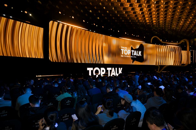 2026天猫TOP TALK落幕，超级品牌齐聚见证增长新路径