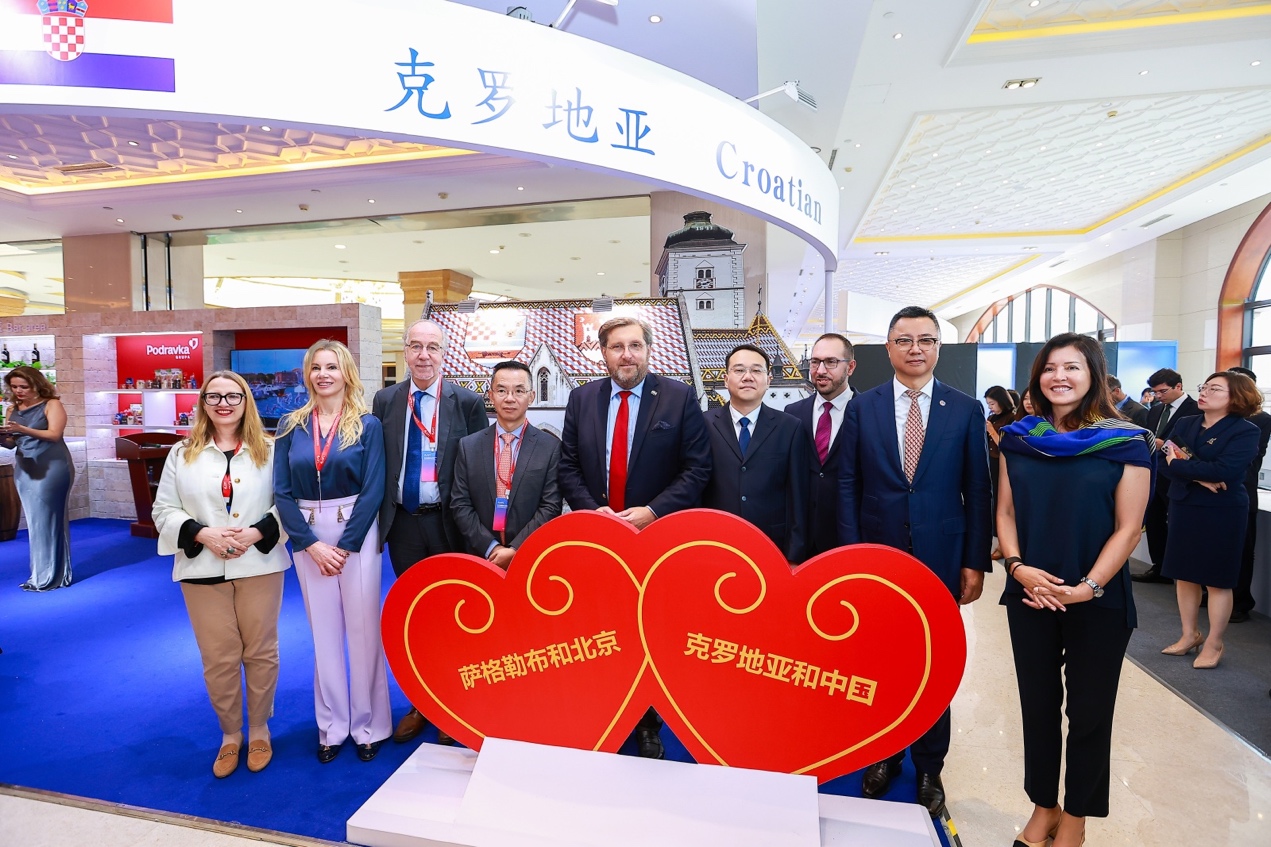 第二届地理标志产品国际博览会在京举办